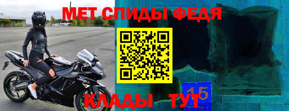 Амфетамин Розовый  АМФ  Торжок  Вход с VPN 