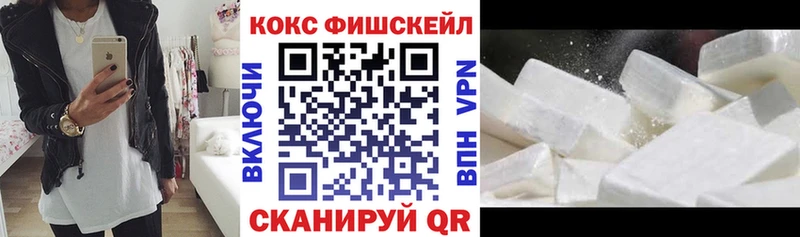 хочу наркоту  Торжок  КОКАИН 98% 