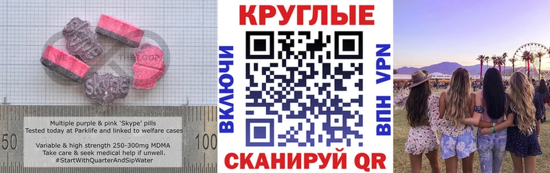 ЭКСТАЗИ ешки  Торжок 