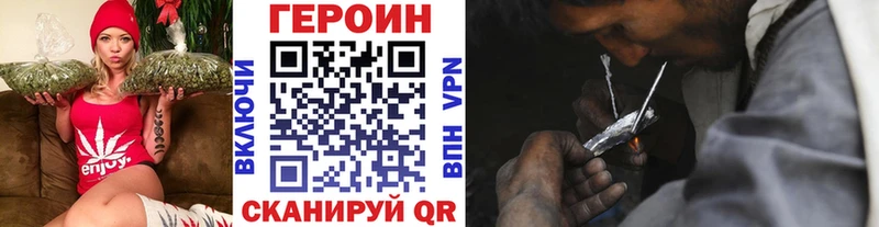 blacksprut ONION  что такое наркотик  Торжок  Героин афганец 