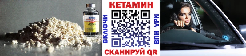как найти   hydra зеркало  Кетамин VHQ  Торжок 