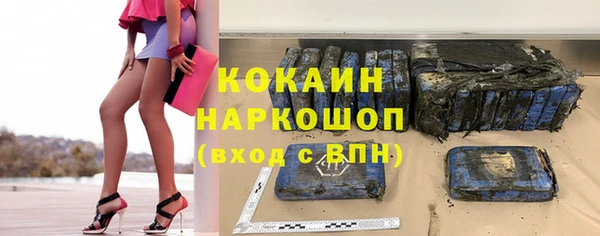 стаф Абаза