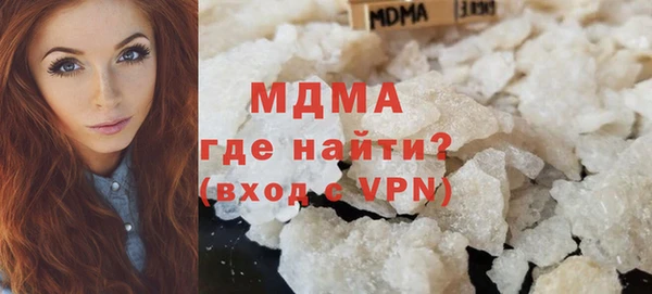 стаф Абаза