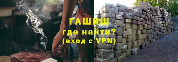 кокаин премиум Протвино