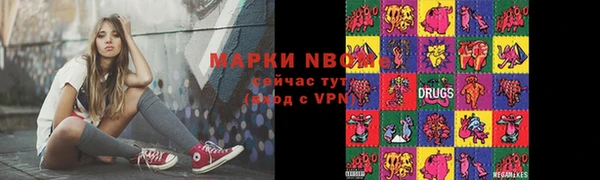 стаф Абаза