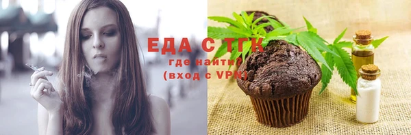 молекула духа Приозерск
