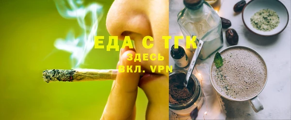 молекула духа Приозерск