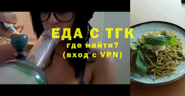 ECSTASY Абдулино