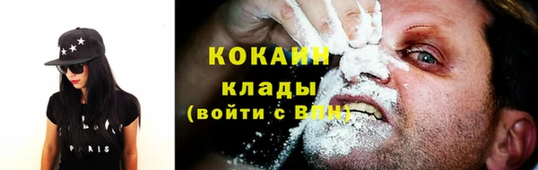 каннабис Ростов