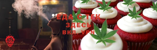 стаф Абаза