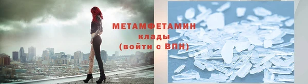 кокаин премиум Протвино