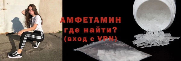 ECSTASY Абдулино