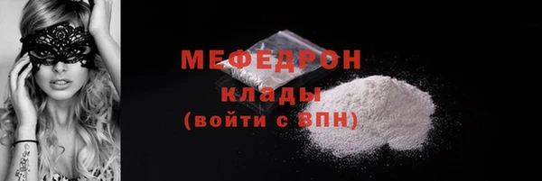 стаф Абаза