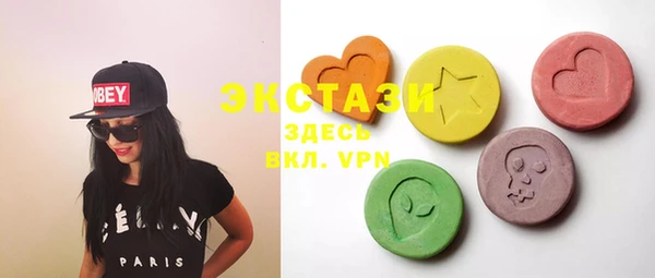ECSTASY Абдулино