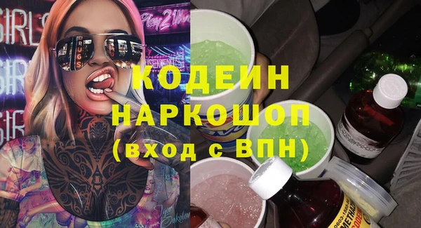 ECSTASY Абдулино