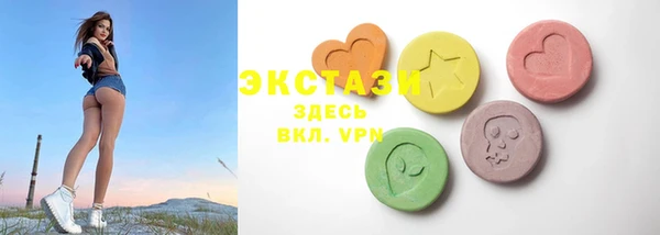 кокаин премиум Протвино