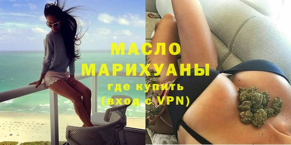 ECSTASY Абдулино