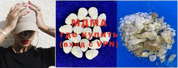 молекула духа Приозерск