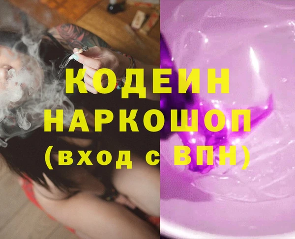 мефедрон мука Россошь