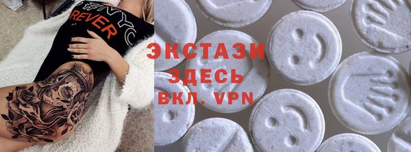 стаф Абаза