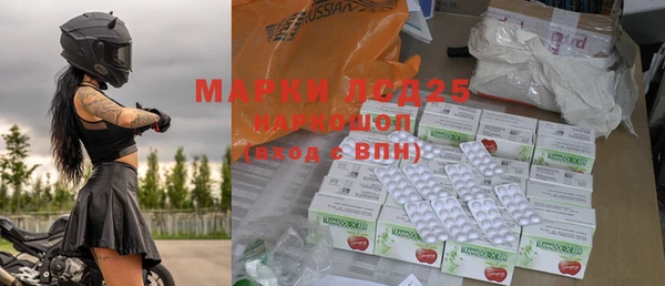 кокаин премиум Протвино