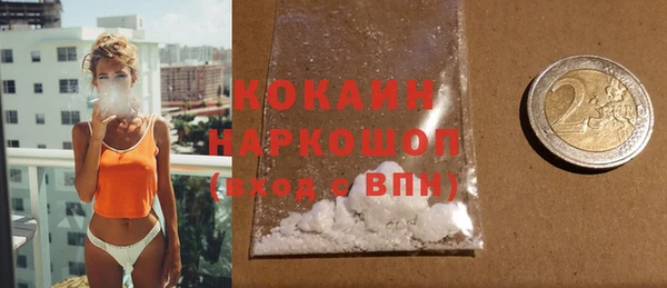 стаф Абаза
