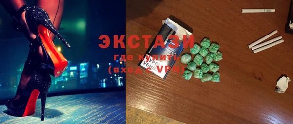 ECSTASY Абдулино