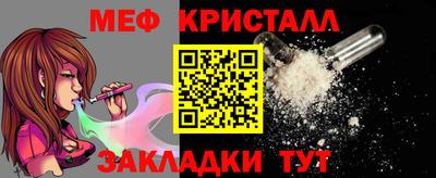 а пвп мука Мариинск