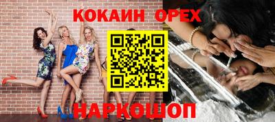 наркотики Малоярославец