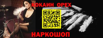 прущие крисы Малгобек