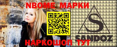 наркотики Малоярославец