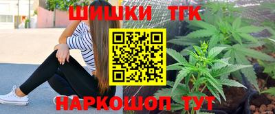 наркотики Малоярославец