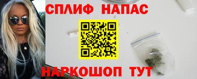 наркотики Малоярославец