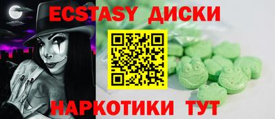 а пвп мука Мариинск