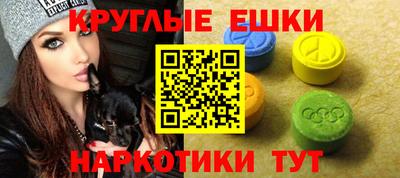 наркотики Малоярославец