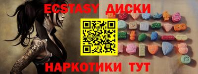 прущие крисы Малгобек