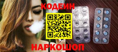 наркотики Малоярославец