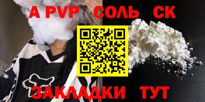 прущие крисы Малгобек