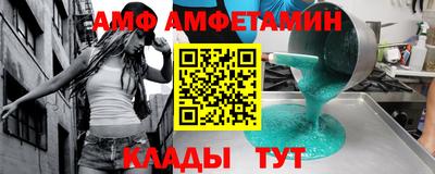 прущие крисы Малгобек