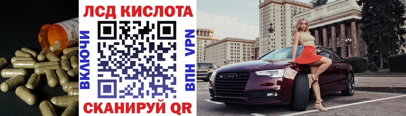 Лсд 25 экстази кислота  Торжок 