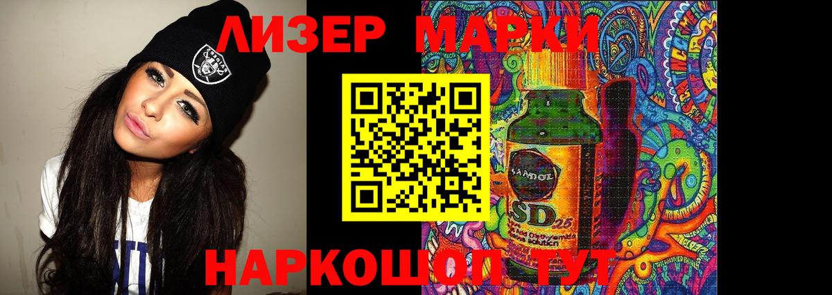 Лсд 25 экстази  ЛСД экстази ecstasy  Вход с VPN  Торжок  Лсд 25 экстази кислота 