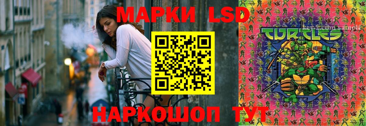 Лсд 25 экстази ecstasy Торжок