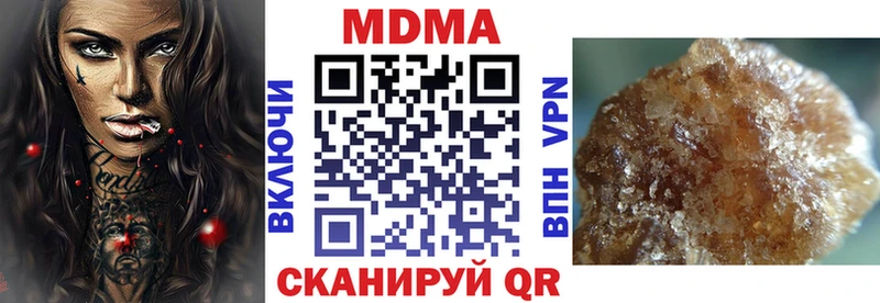 MDMA молли  закладки  Торжок 