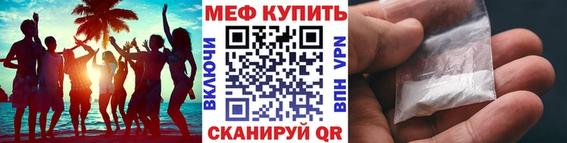 даркнет Telegram  Торжок  Меф мука 