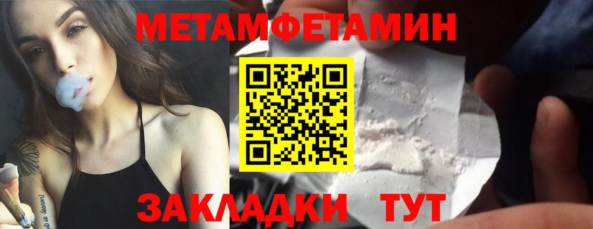 Гашиш  АМФЕТАМИН   Героин  Торжок  Вход с VPN  NBOMe  Бошки Шишки  Мефедрон  