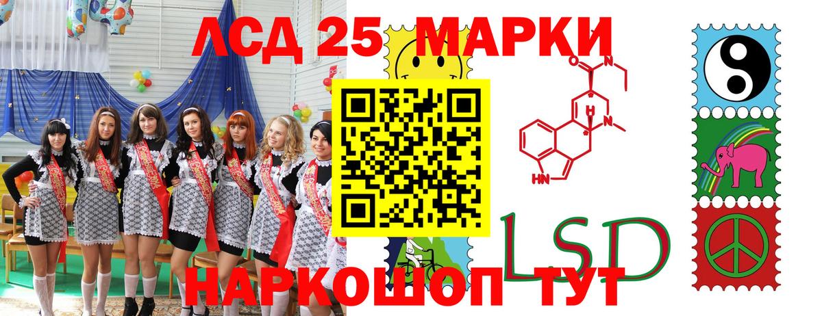 Торжок  Марки 25I-NBOMe  Марки N-bome 1500мкг  Вход с VPN  Марки N-bome 1500мкг 