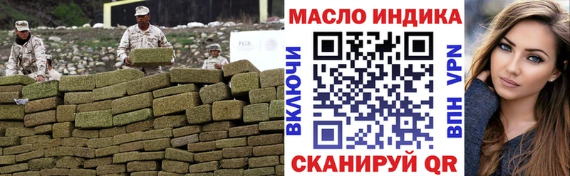 ТГК жижа  Торжок 