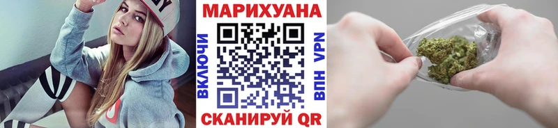 Шишки марихуана план где можно купить МЕГА ссылки Торжок
