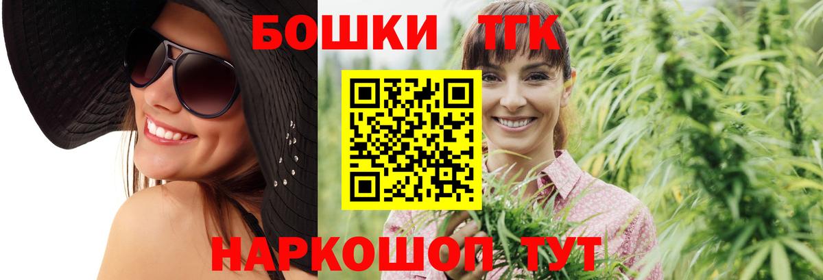Марихуана OG Kush  Шишки марихуана MAZAR  МАРИХУАНА план  Торжок  Вход с VPN  МАРИХУАНА тримм 