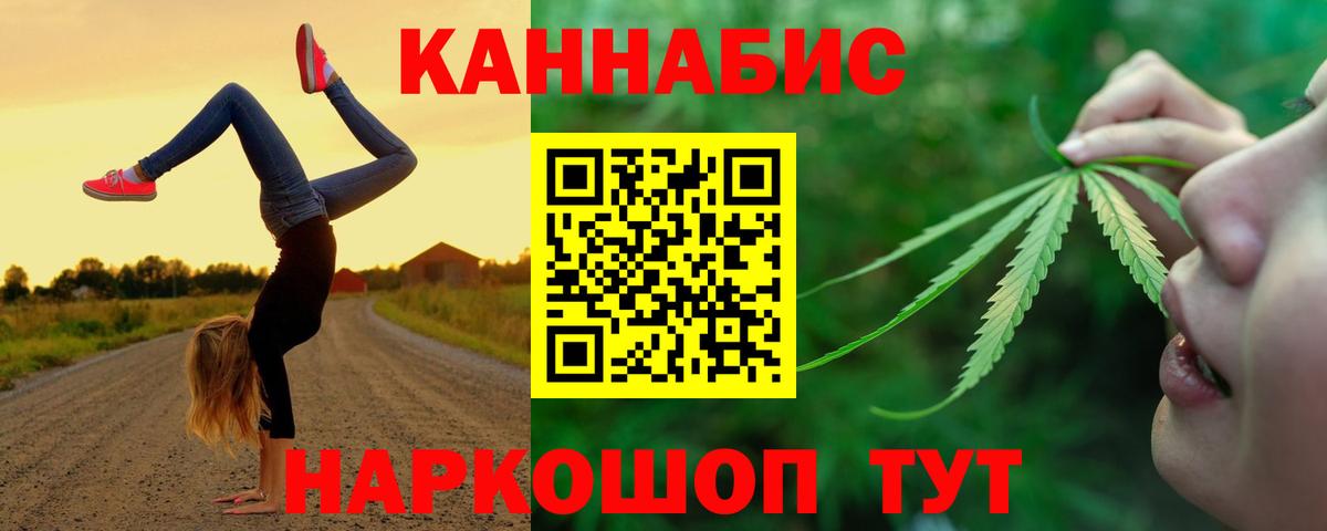 Бошки марихуана OG Kush Торжок